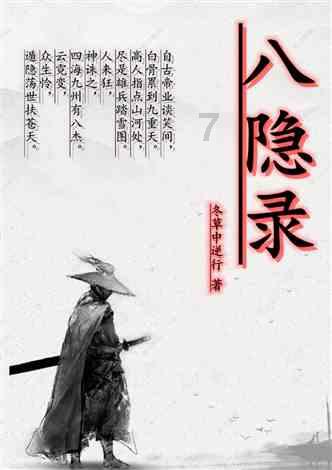 本宫来自古代