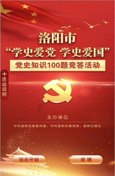 小魔仙跳舞