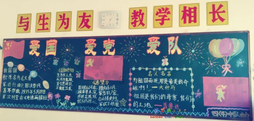 点数大战